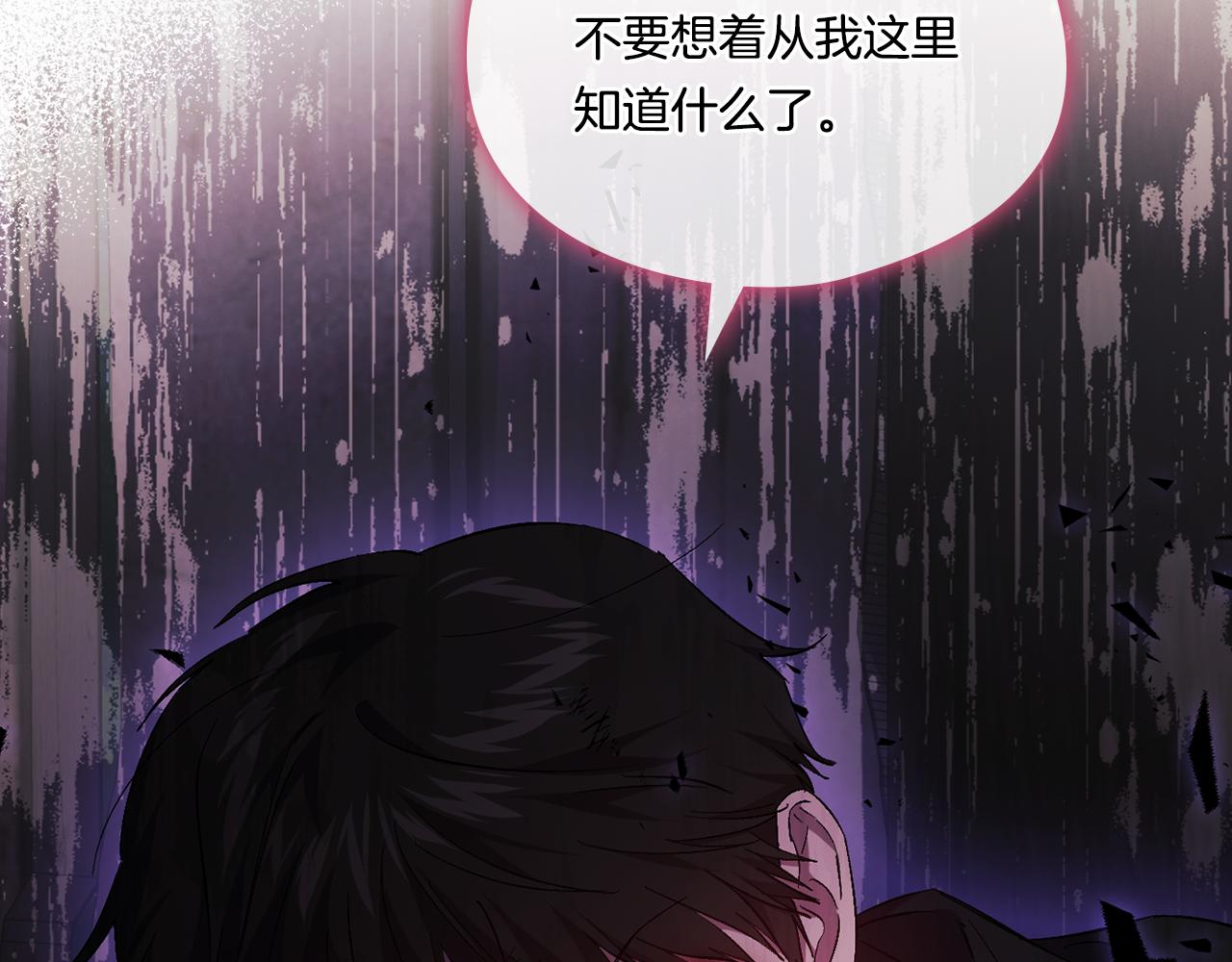 第40话 两个恋爱脑(1/4)-第40话