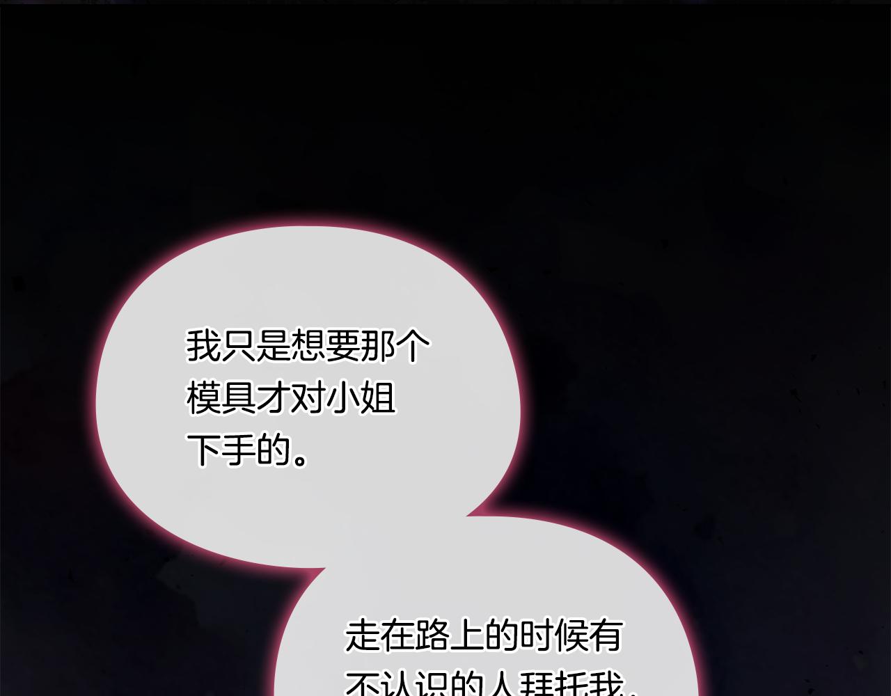 第40话 两个恋爱脑(1/4)-第40话