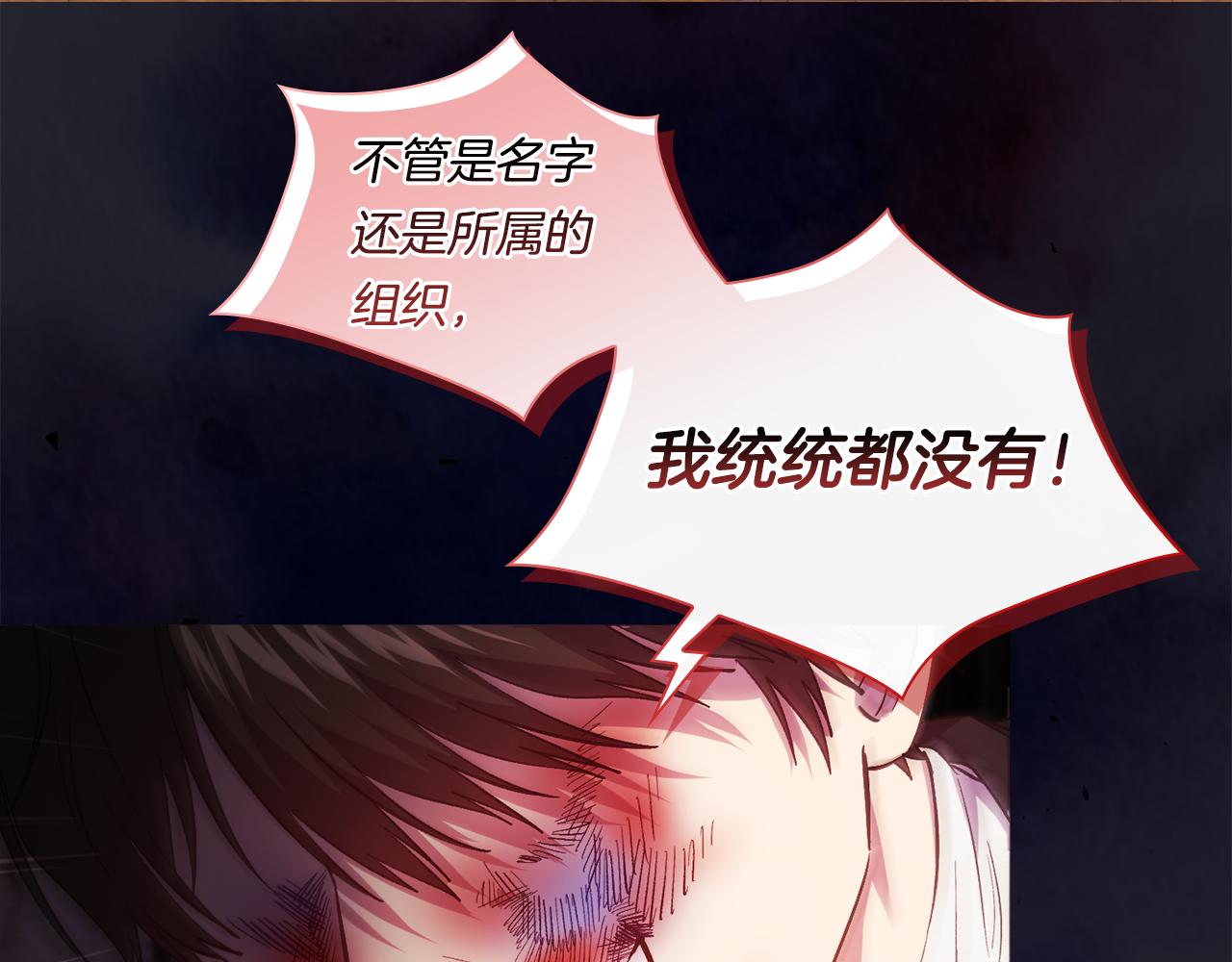 第40话 两个恋爱脑(1/4)-第40话