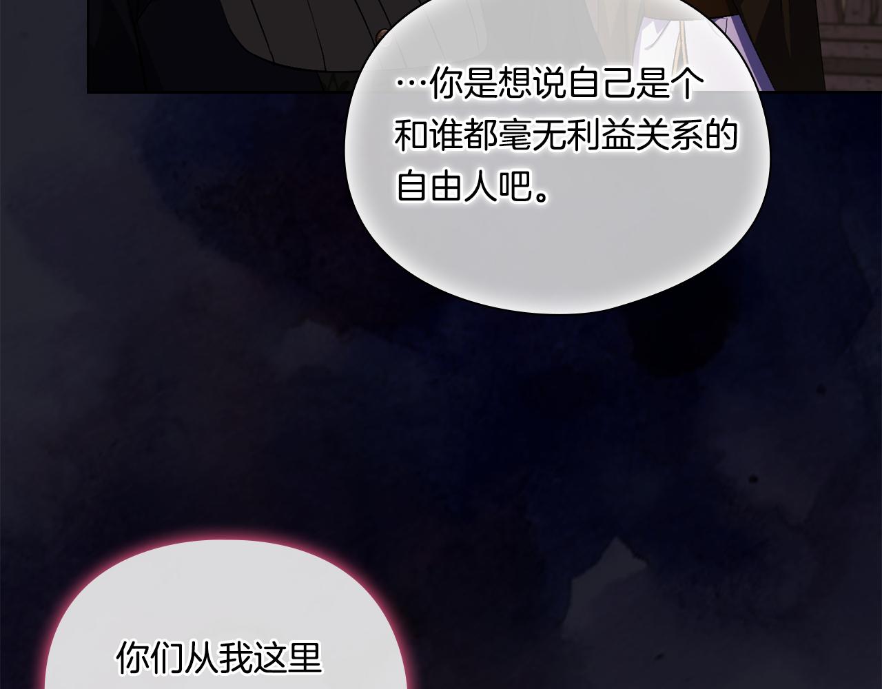 第40话 两个恋爱脑(1/4)-第40话