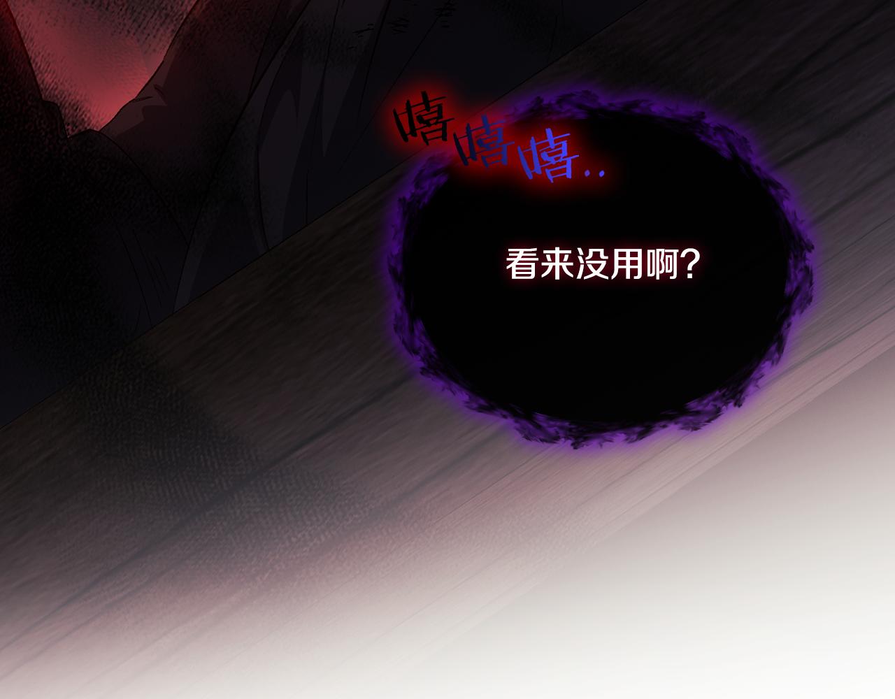第40话 两个恋爱脑(1/4)-第40话