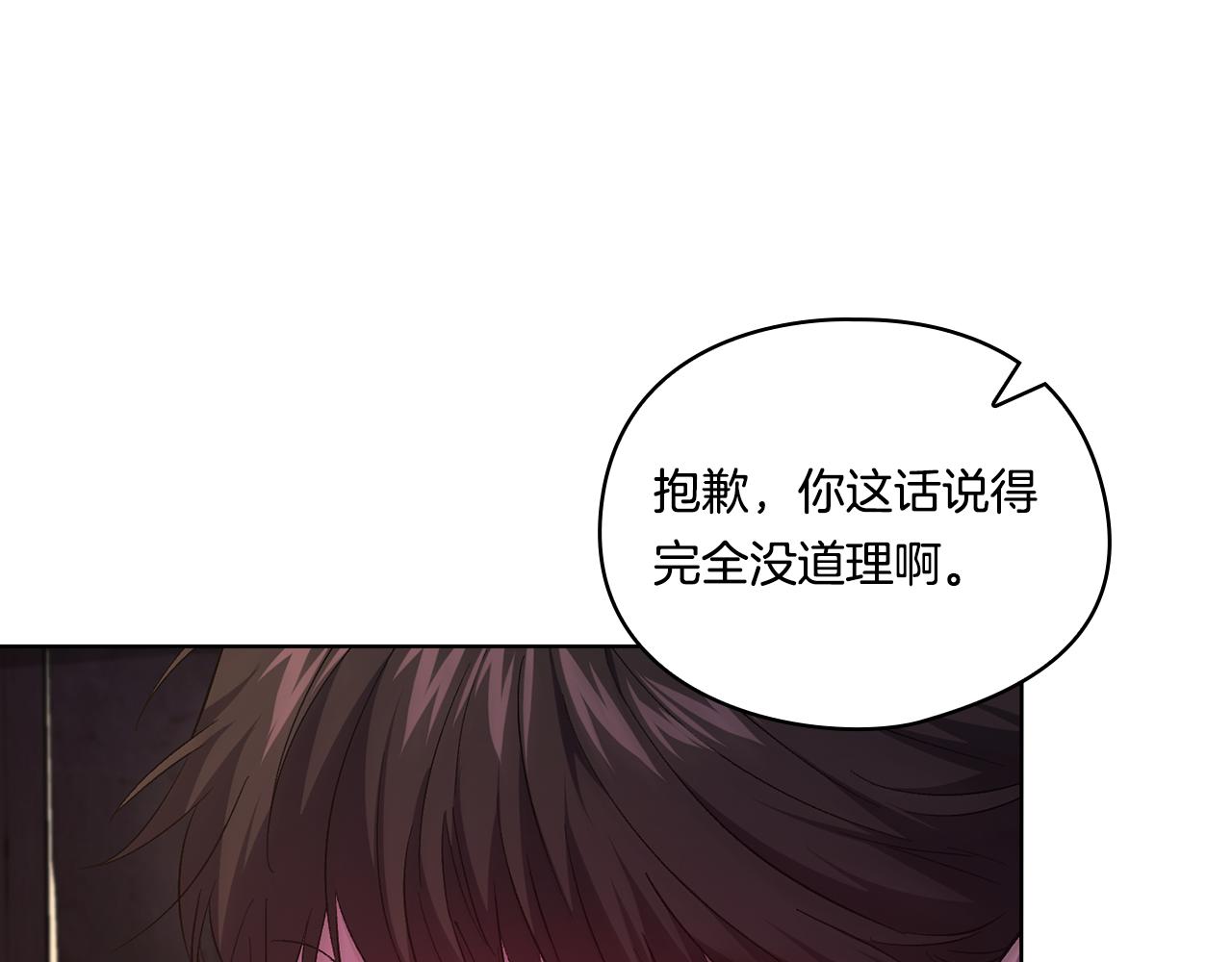 第40话 两个恋爱脑(1/4)-第40话