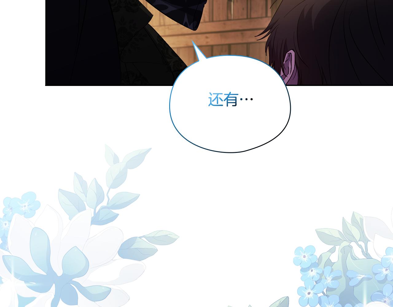 第40话 两个恋爱脑(1/4)-第40话