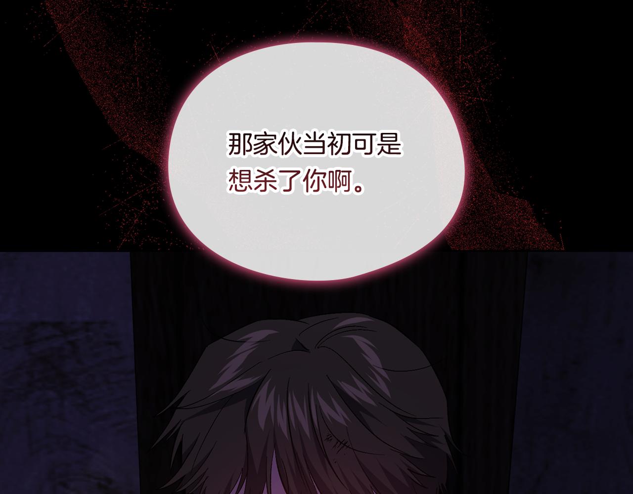第40话 两个恋爱脑(1/4)-第40话