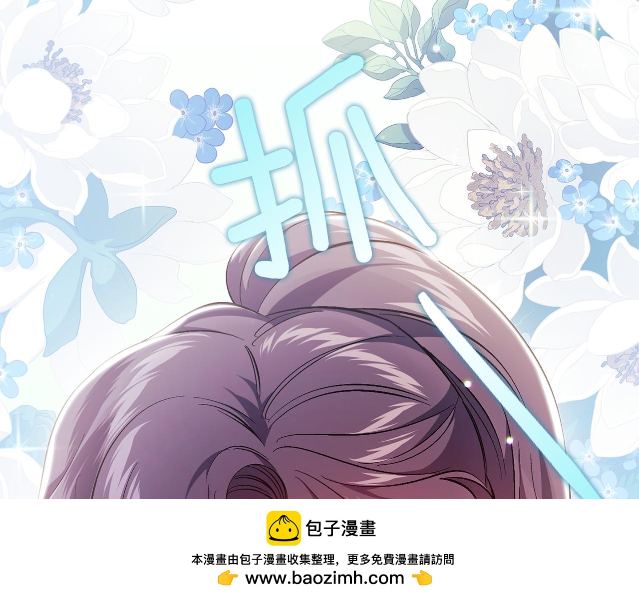 第40话 两个恋爱脑(1/4)-第40话