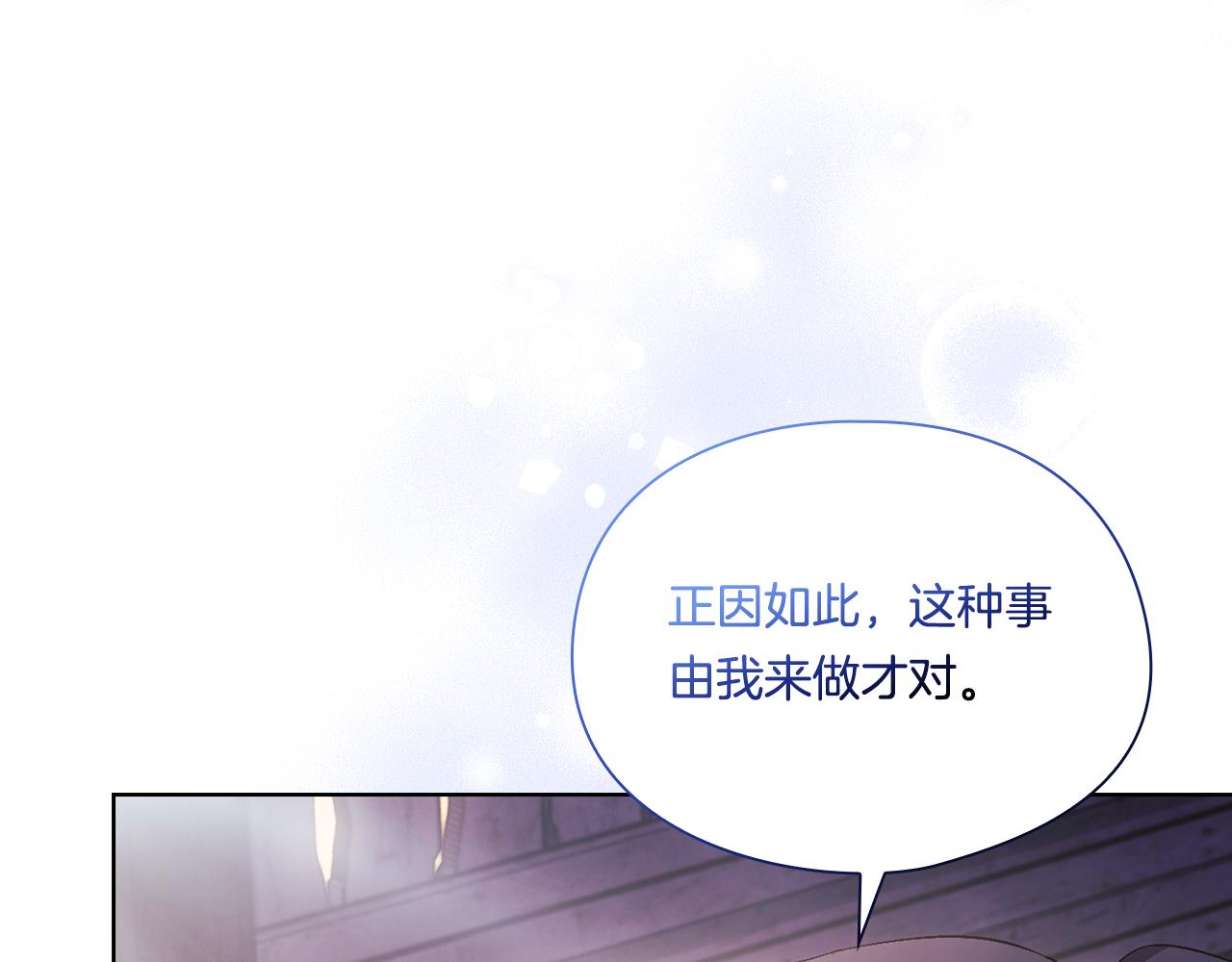 第40话 两个恋爱脑(1/4)-第40话
