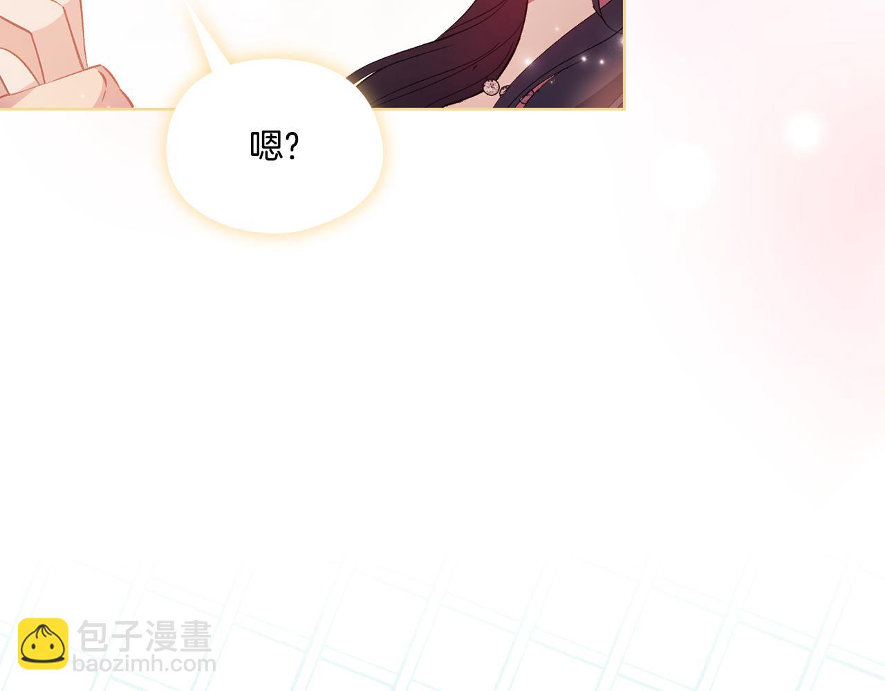 第44话 确认心意(1/5)-第44话