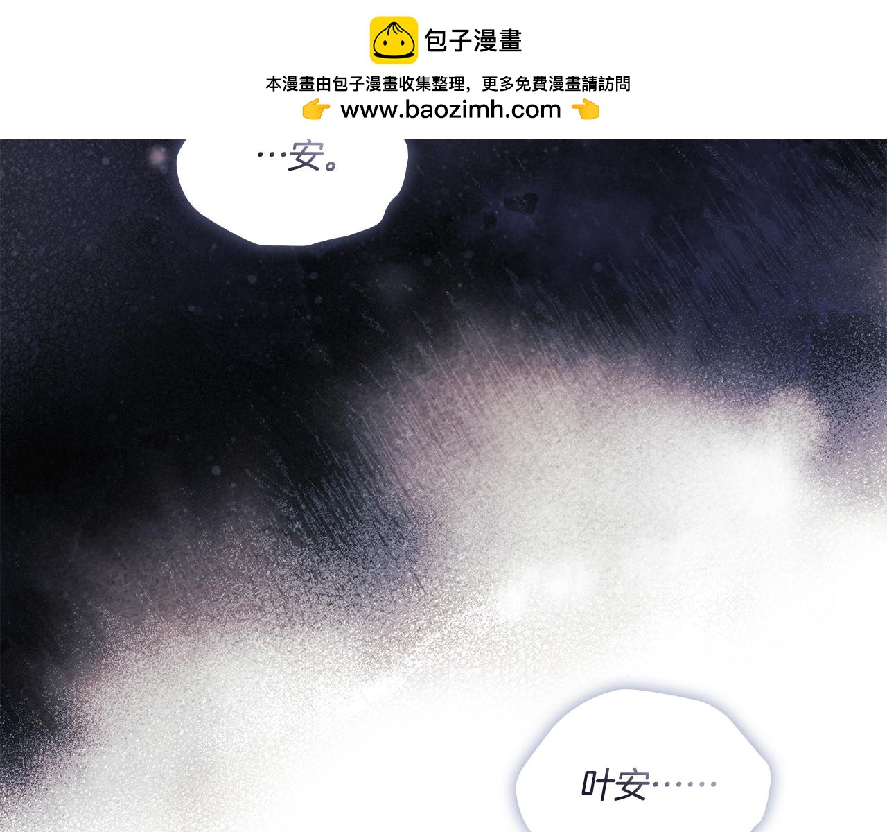 第44话 确认心意(1/5)-第44话