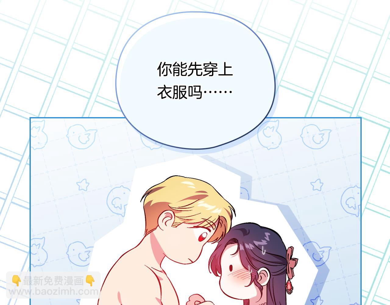 第44话 确认心意(1/5)-第44话