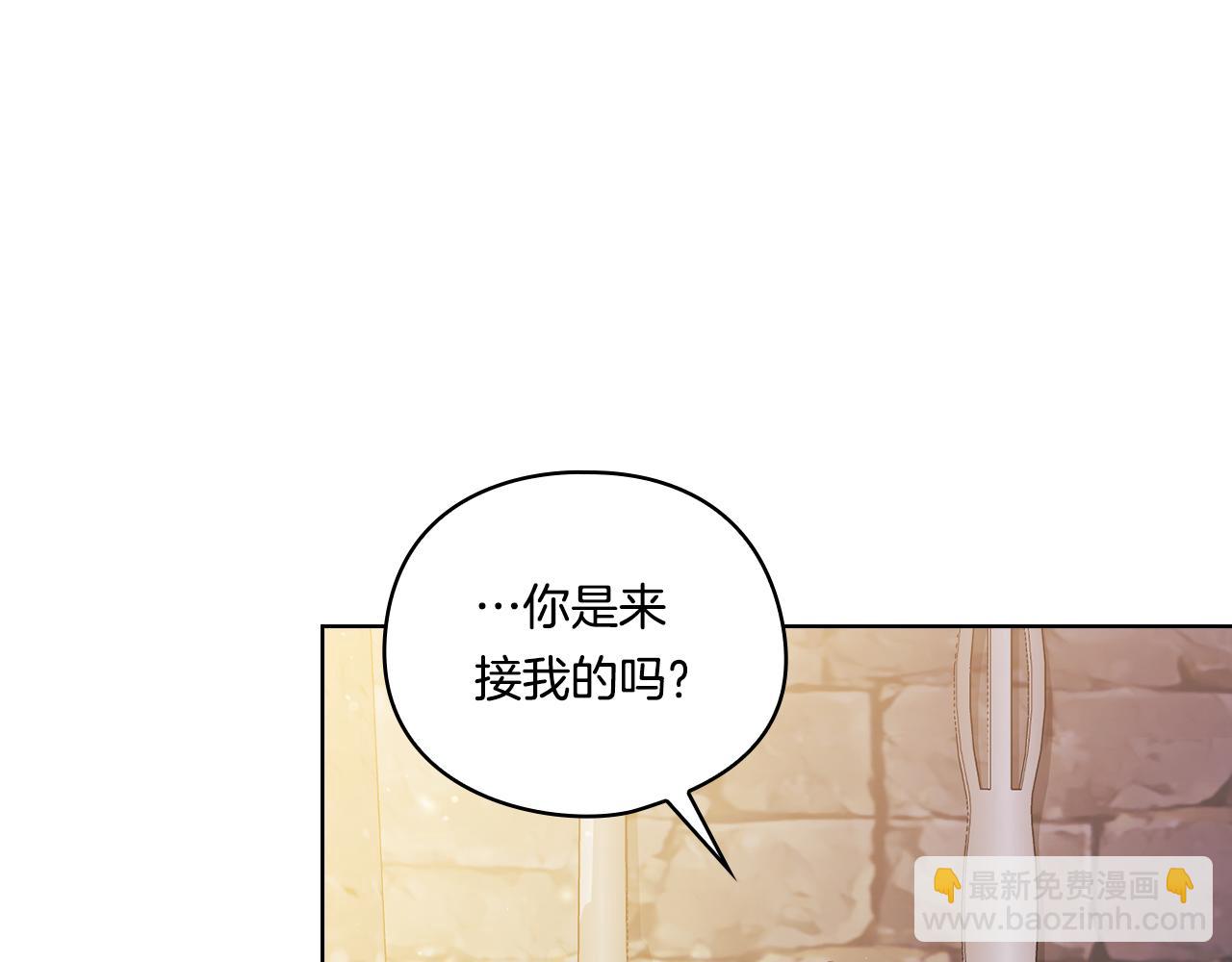 第44话 确认心意(1/5)-第44话