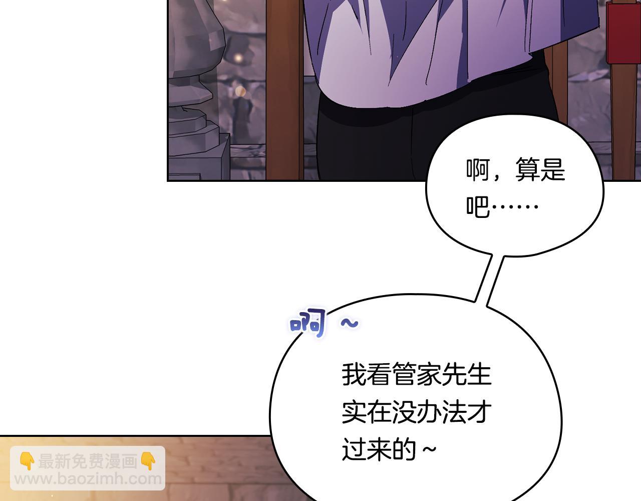 第44话 确认心意(1/5)-第44话