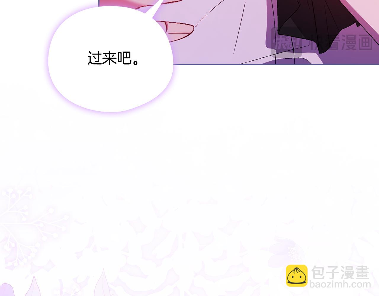 第44话 确认心意(1/5)-第44话