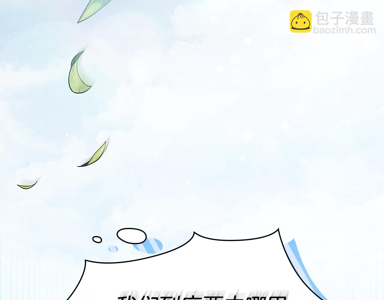 第一季完结篇 蚕食幸福的双生子(1/4)-第46话