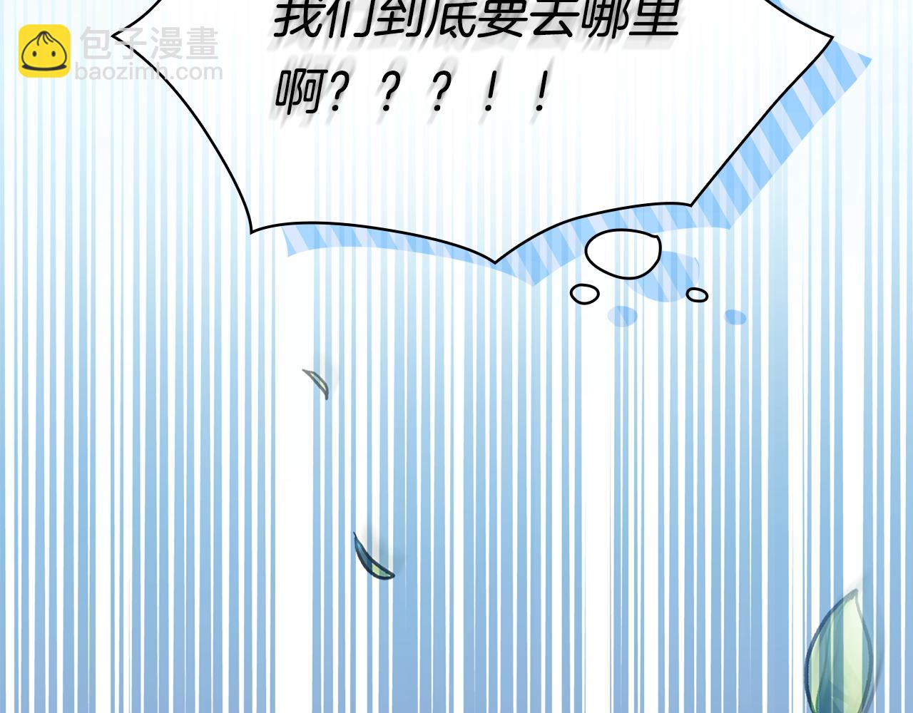 第一季完结篇 蚕食幸福的双生子(1/4)-第46话