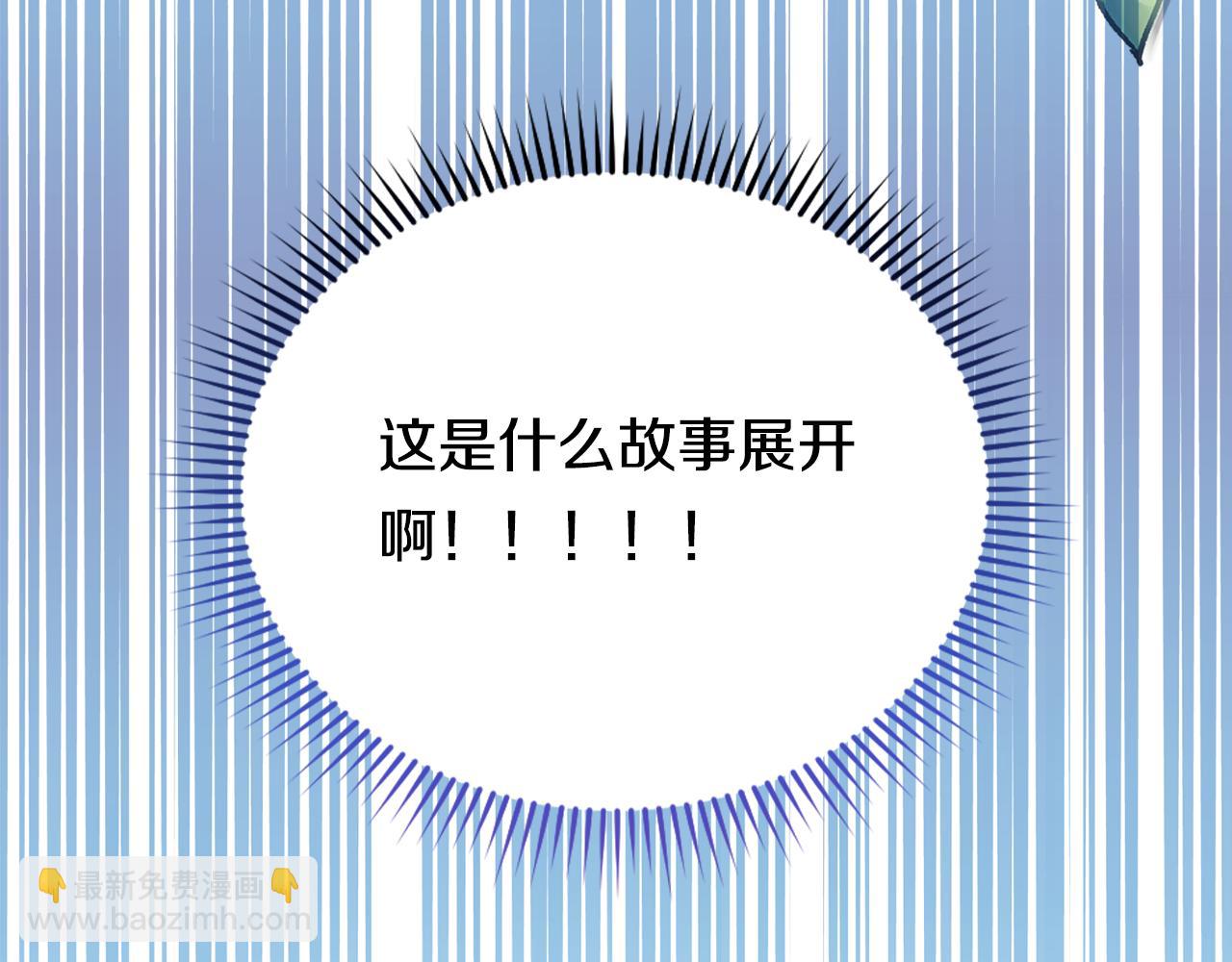 第一季完结篇 蚕食幸福的双生子(1/4)-第46话