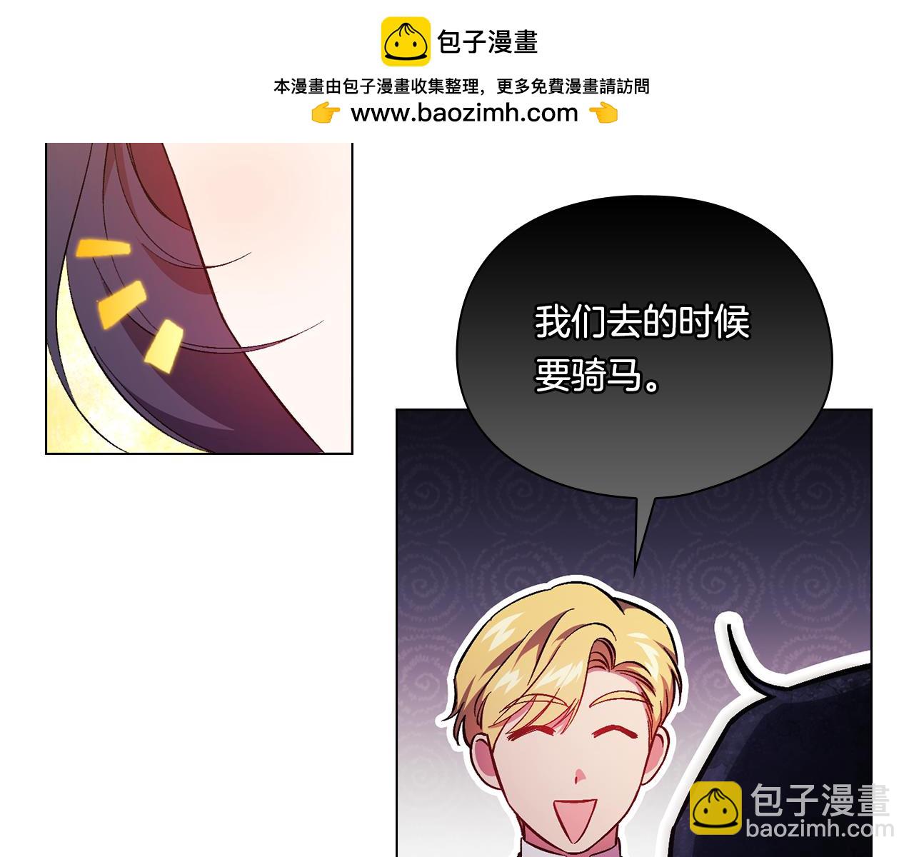 第一季完结篇 蚕食幸福的双生子(1/4)-第46话