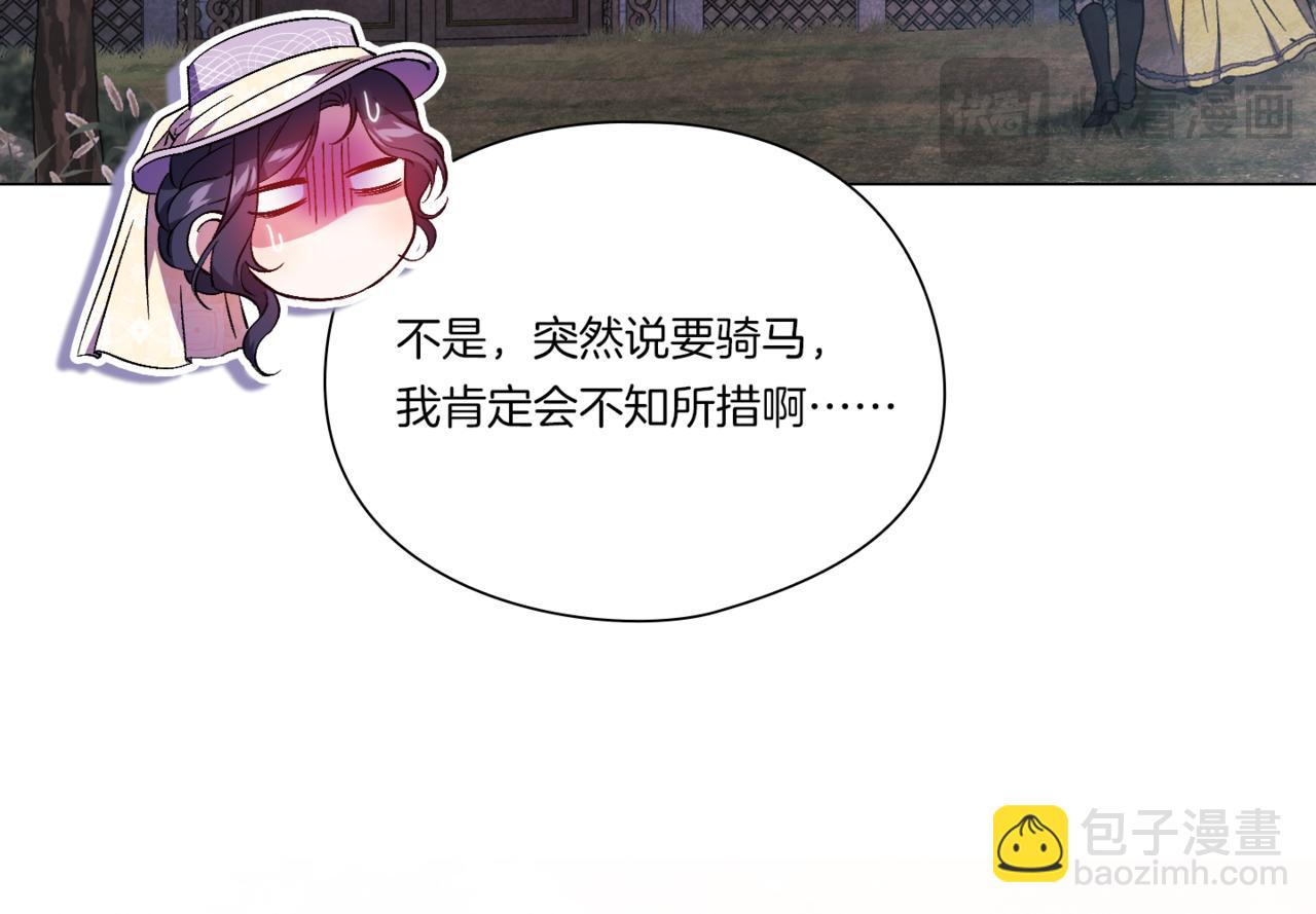 第一季完结篇 蚕食幸福的双生子(1/4)-第46话