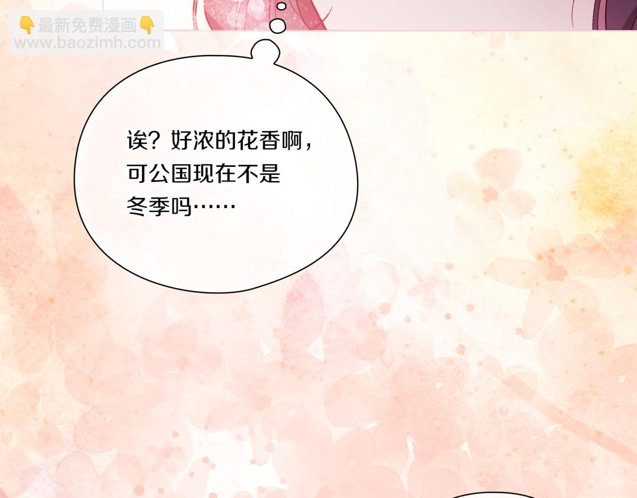 第一季完结篇 蚕食幸福的双生子(1/4)-第46话