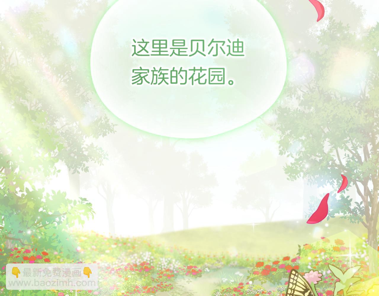 第一季完结篇 蚕食幸福的双生子(1/4)-第46话