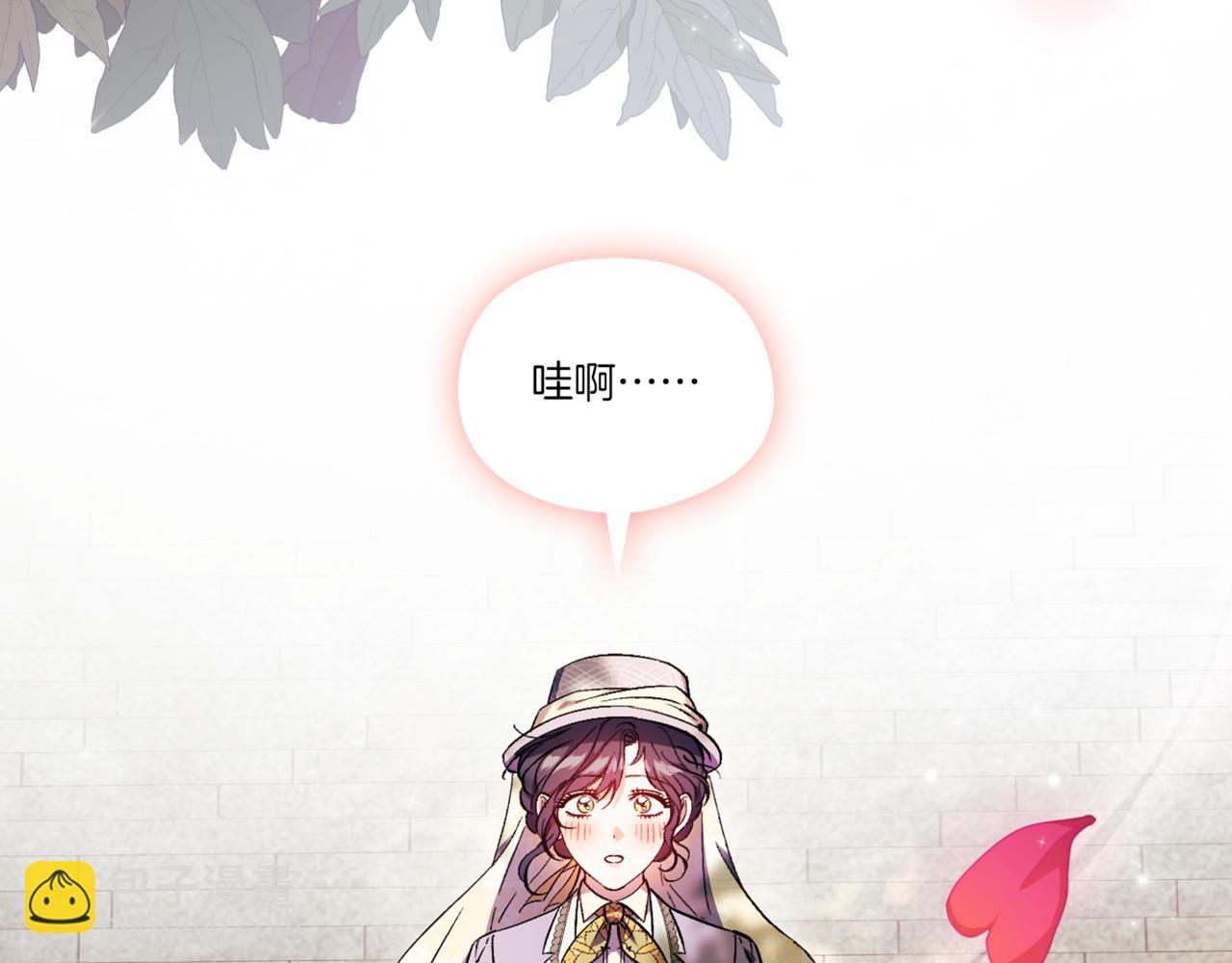 第一季完结篇 蚕食幸福的双生子(1/4)-第46话