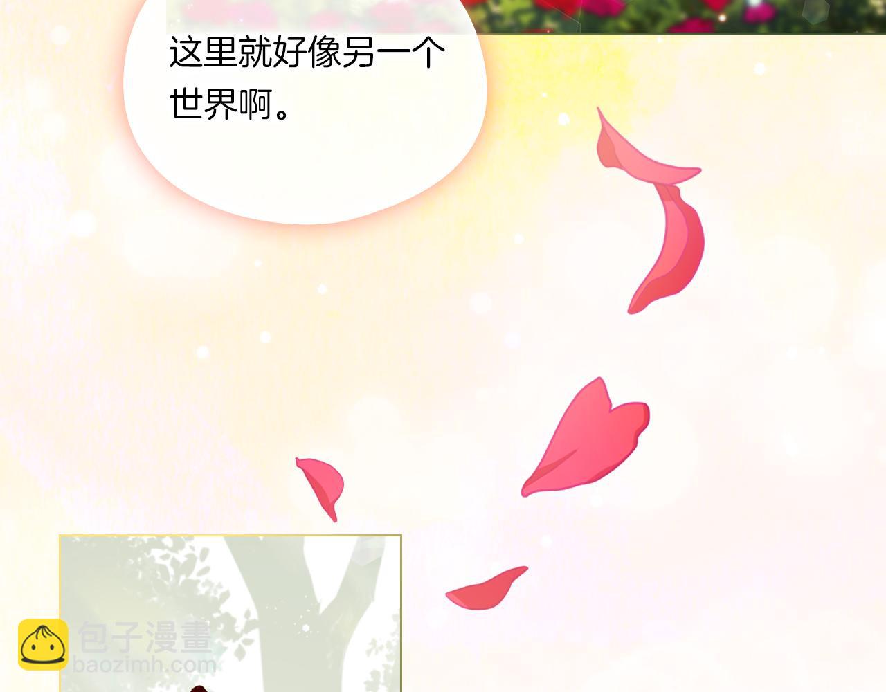 第一季完结篇 蚕食幸福的双生子(1/4)-第46话