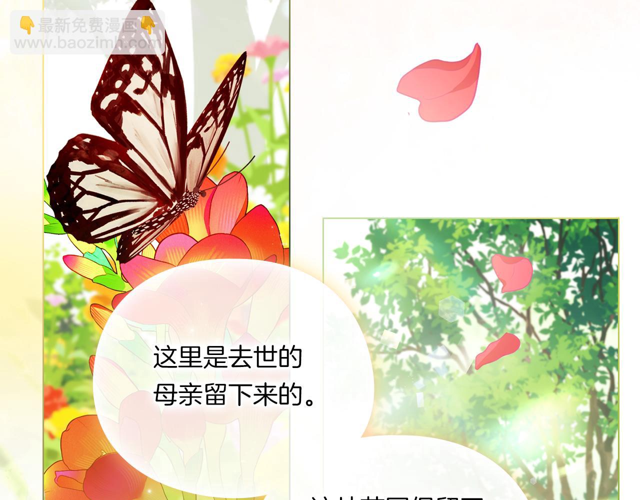 第一季完结篇 蚕食幸福的双生子(1/4)-第46话