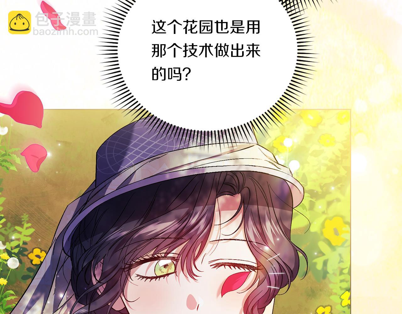 第一季完结篇 蚕食幸福的双生子(1/4)-第46话