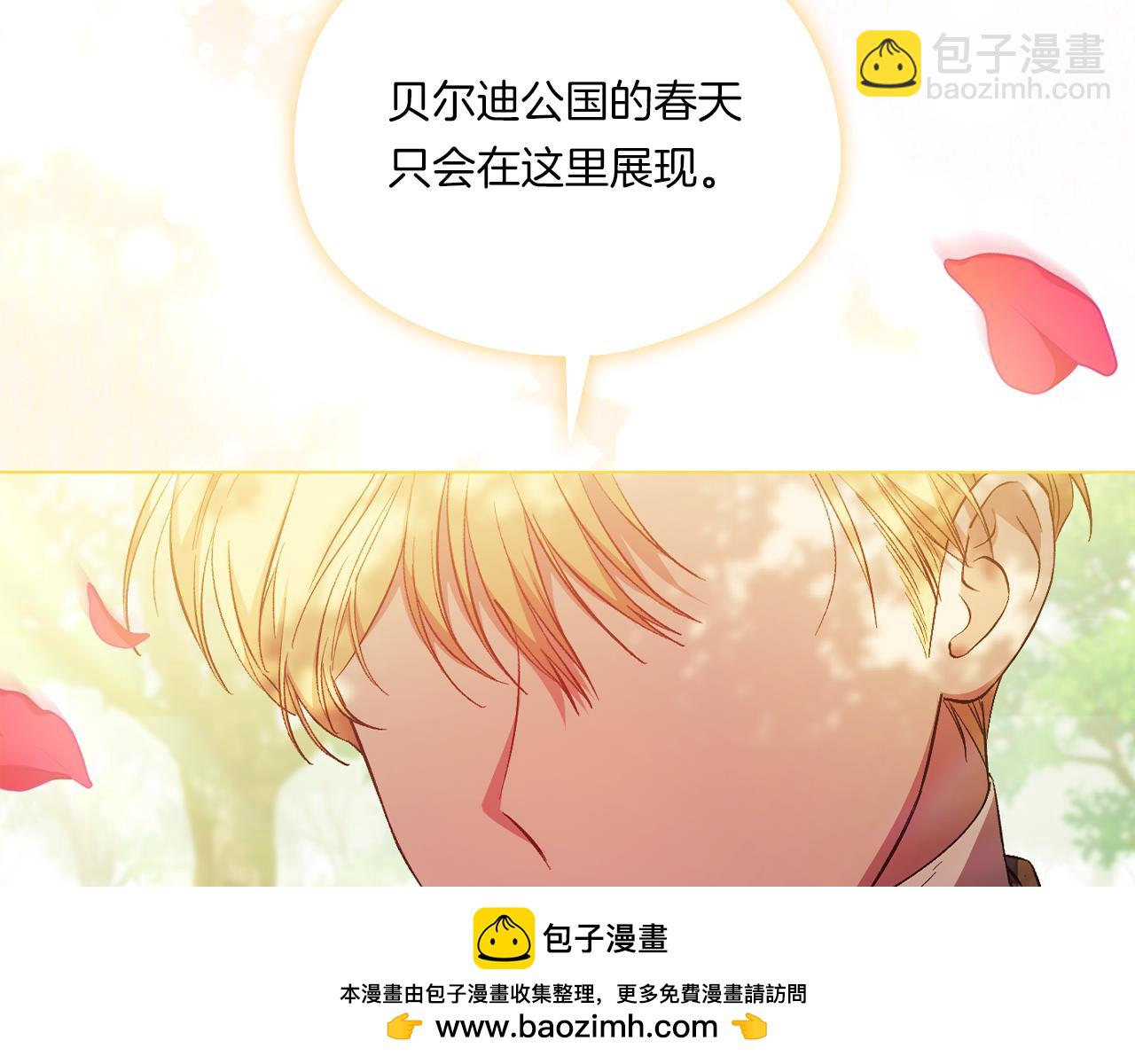 第一季完结篇 蚕食幸福的双生子(1/4)-第46话