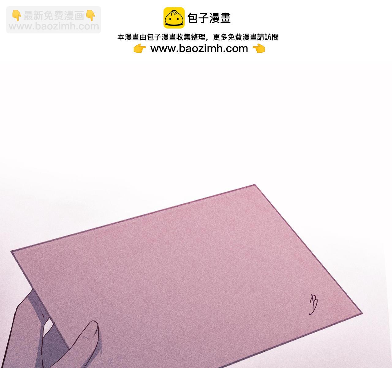 第48话 真假洛希雅-第48话