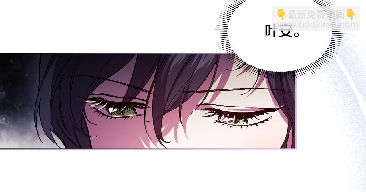 第6话 拯救帅穷惨(1/4)-第6话