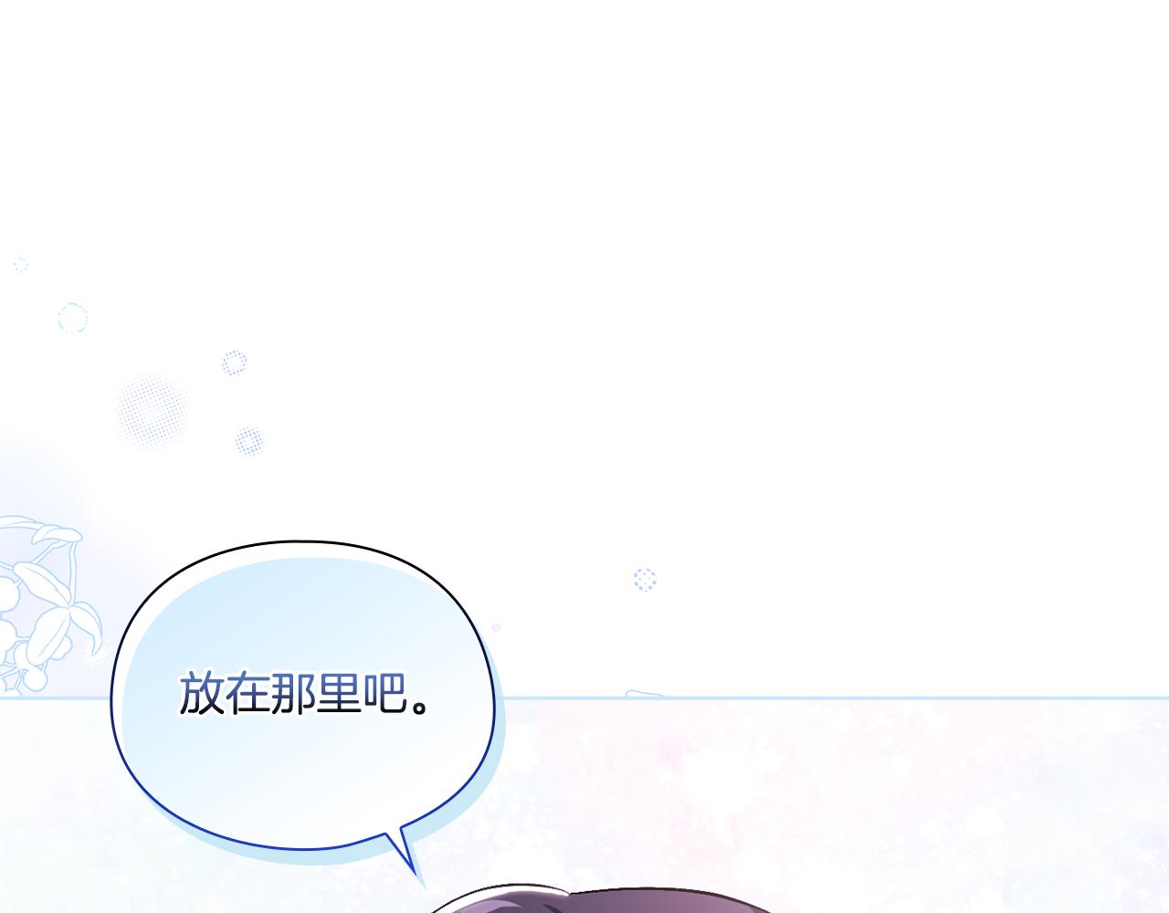 第6话 拯救帅穷惨(1/4)-第6话