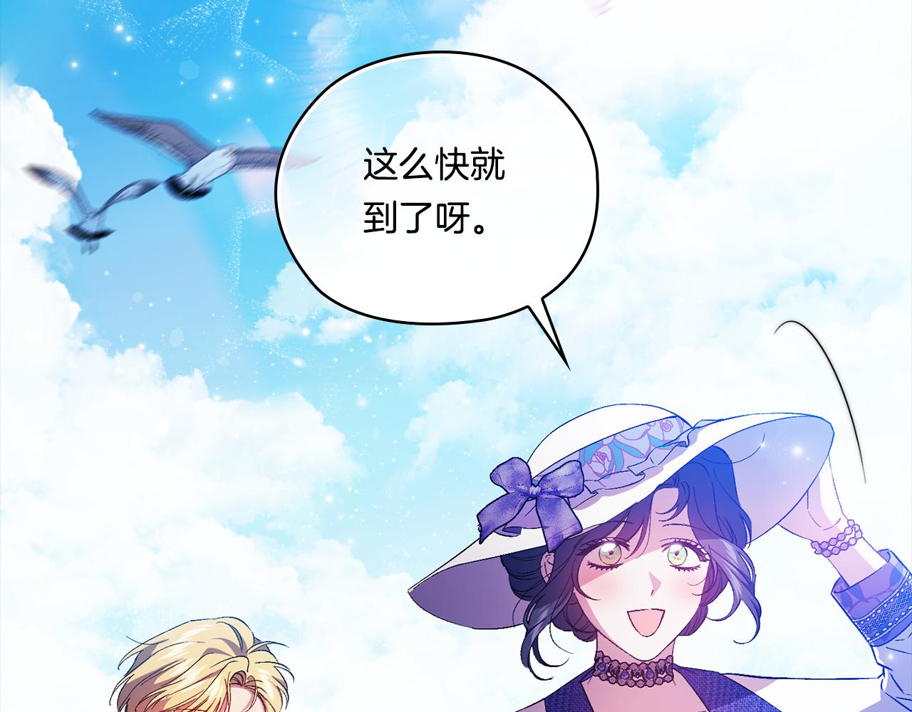第50话 异族炼金术师(1/4)-第50话