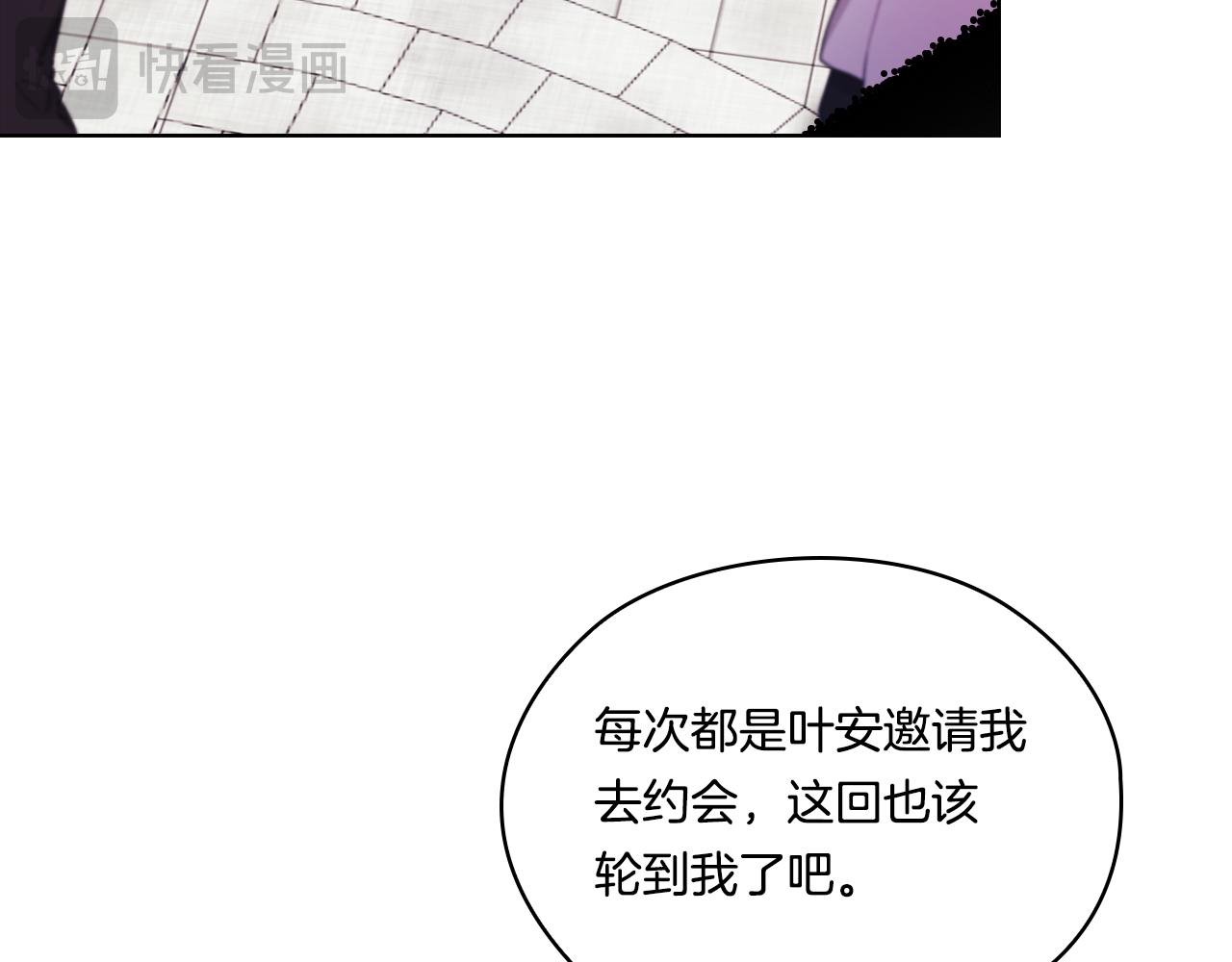 第50话 异族炼金术师(1/4)-第50话