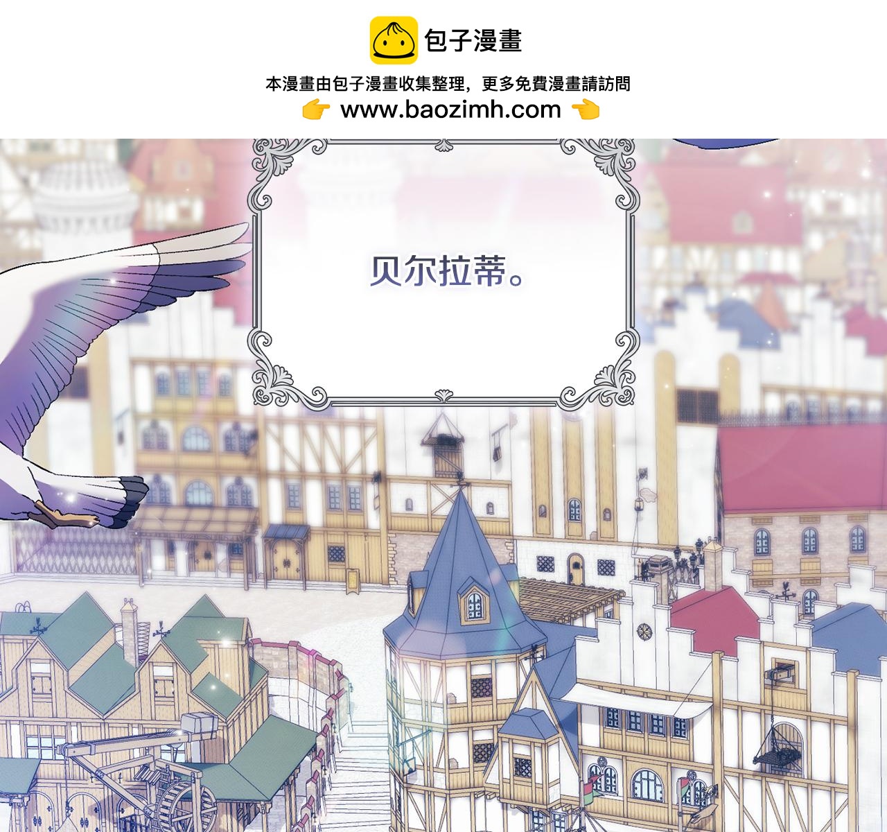 第50话 异族炼金术师(1/4)-第50话