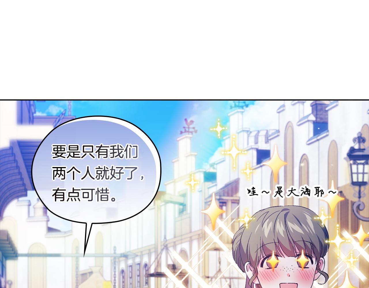 第50话 异族炼金术师(1/4)-第50话