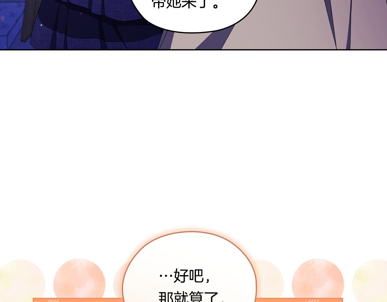 第50话 异族炼金术师(1/4)-第50话