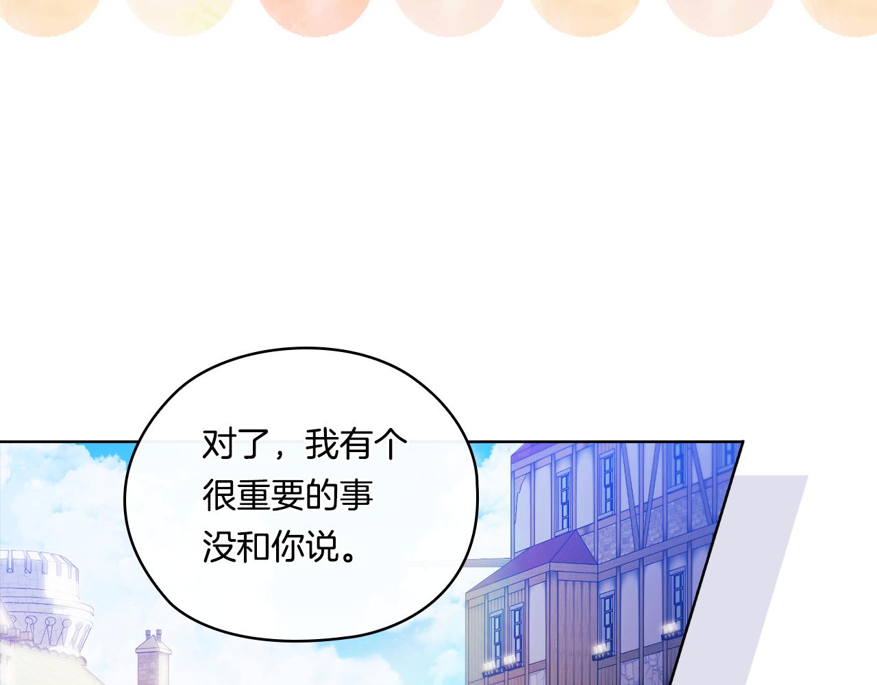第50话 异族炼金术师(1/4)-第50话