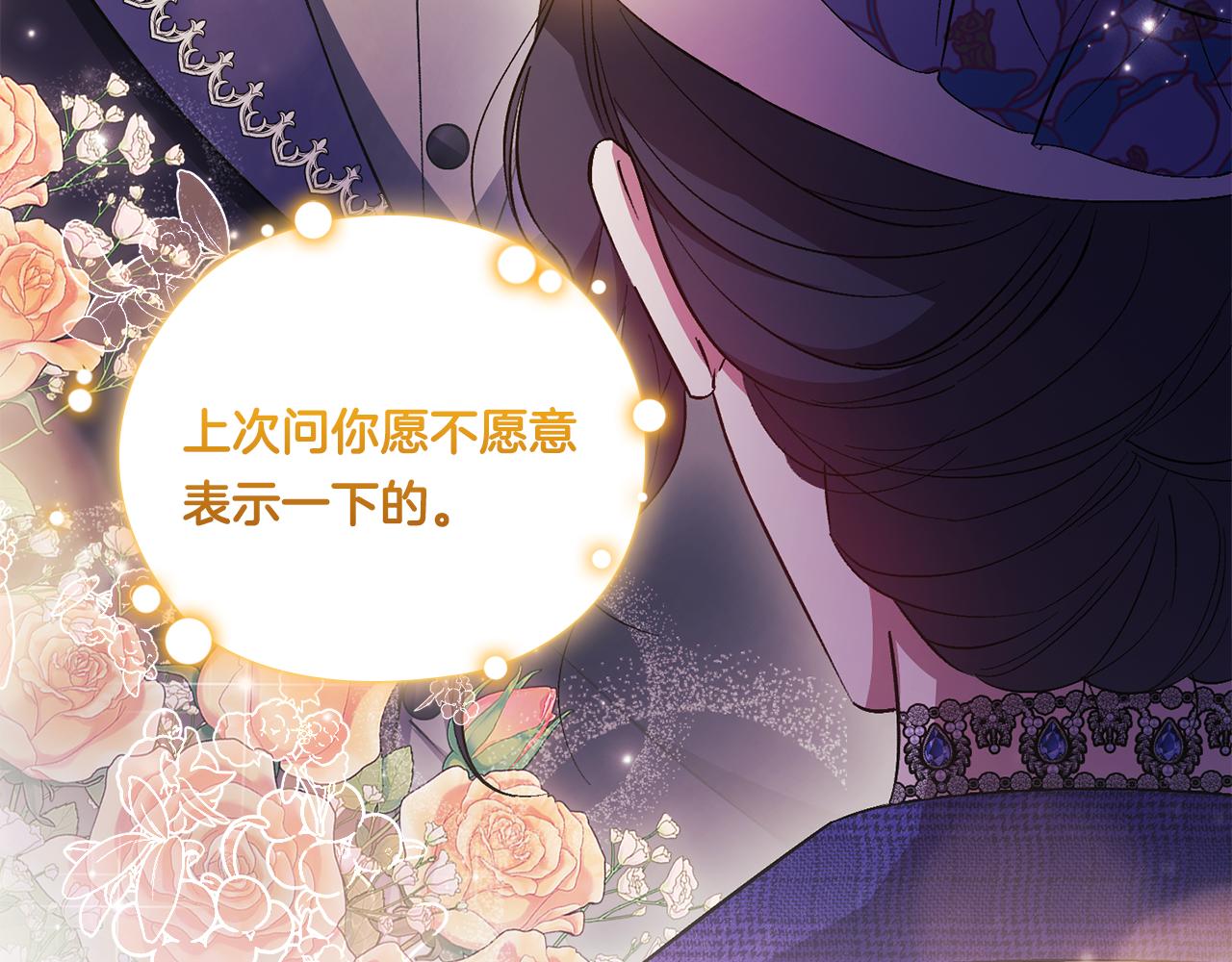 第50话 异族炼金术师(1/4)-第50话