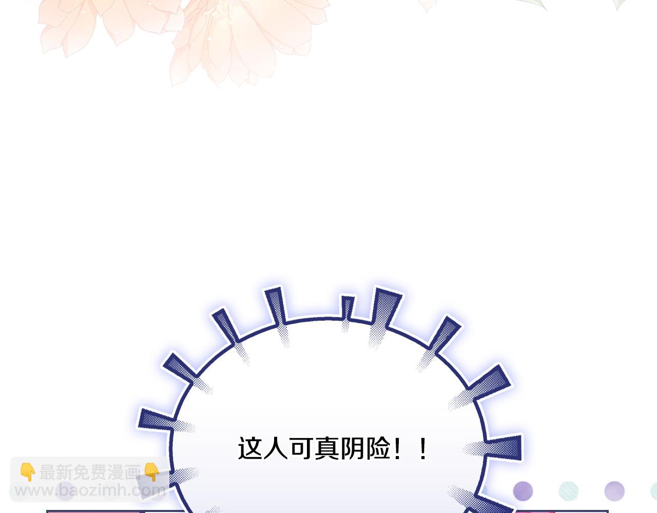 第50话 异族炼金术师(1/4)-第50话