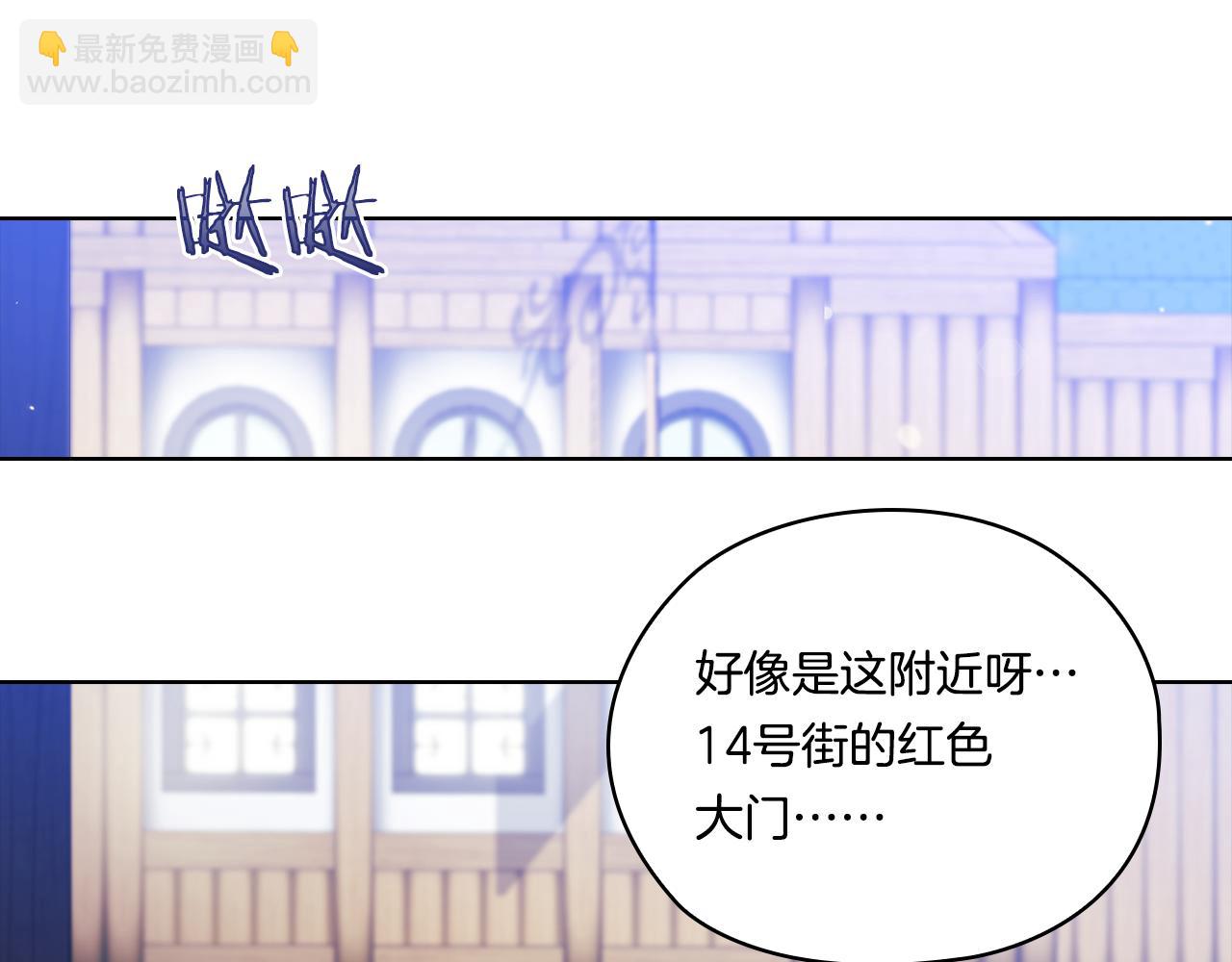 第50话 异族炼金术师(1/4)-第50话