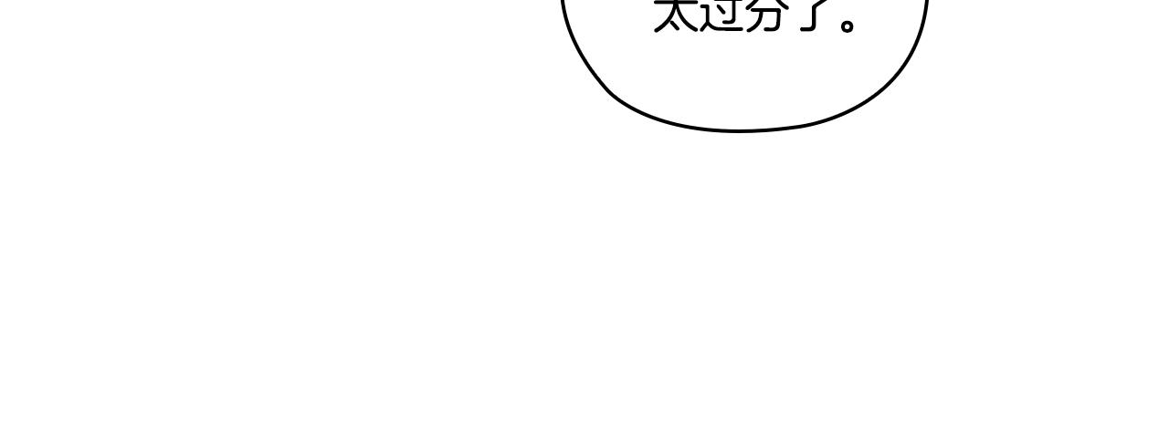 第52话 她的守护者(1/4)-第52话