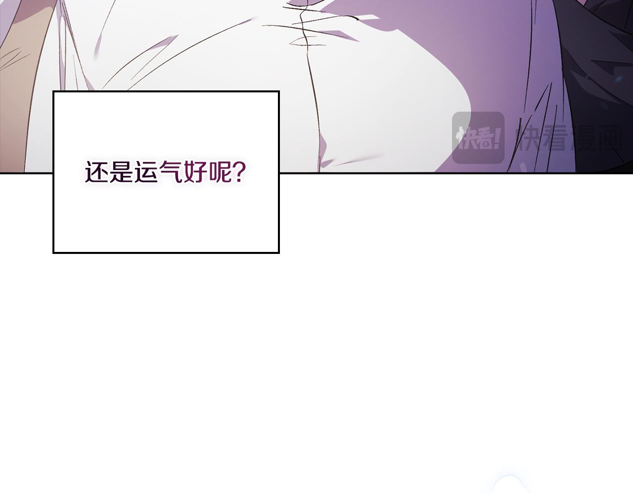 第52话 她的守护者(1/4)-第52话