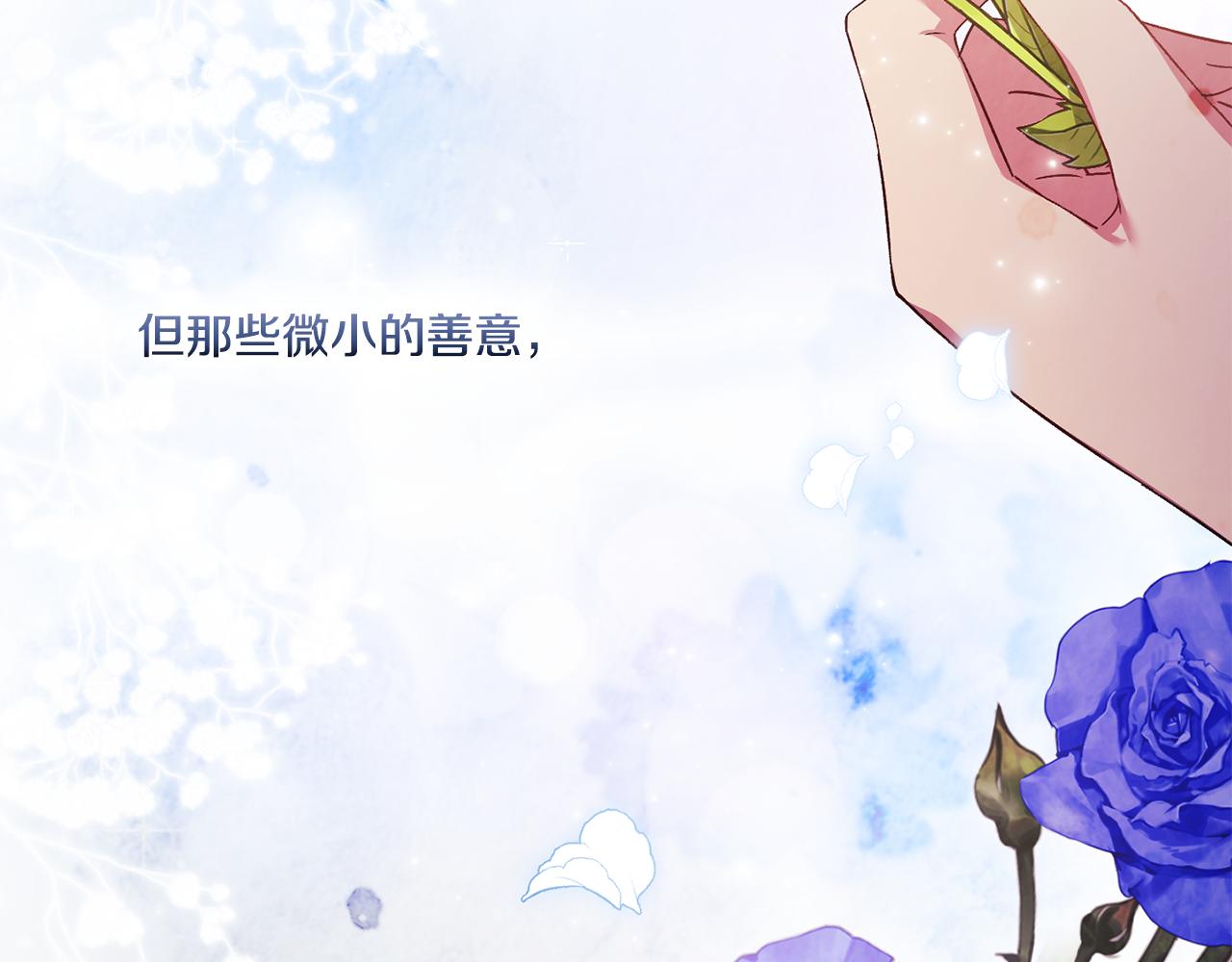 第52话 她的守护者(1/4)-第52话