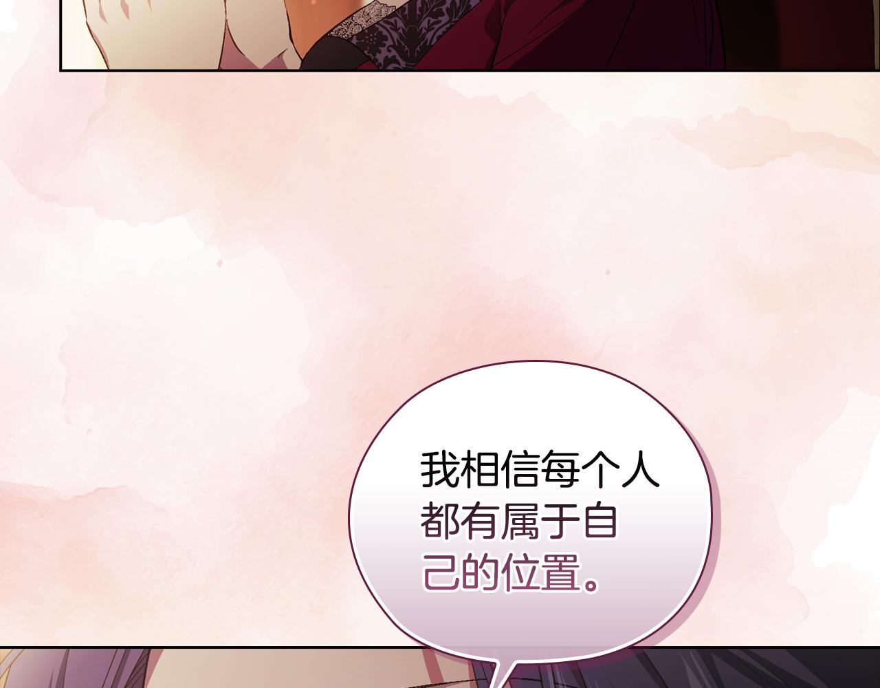 第54话 渴望幸福(1/4)-第54话