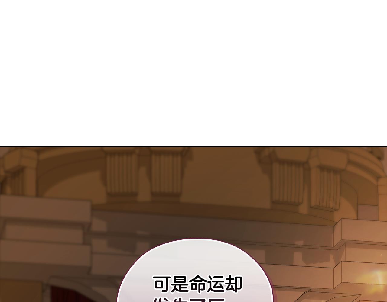 第54话 渴望幸福(1/4)-第54话