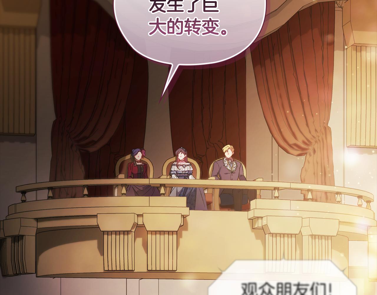 第54话 渴望幸福(1/4)-第54话