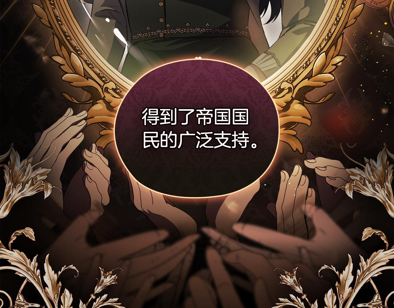 第54话 渴望幸福(1/4)-第54话