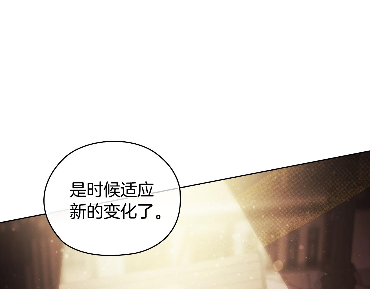 第54话 渴望幸福(1/4)-第54话