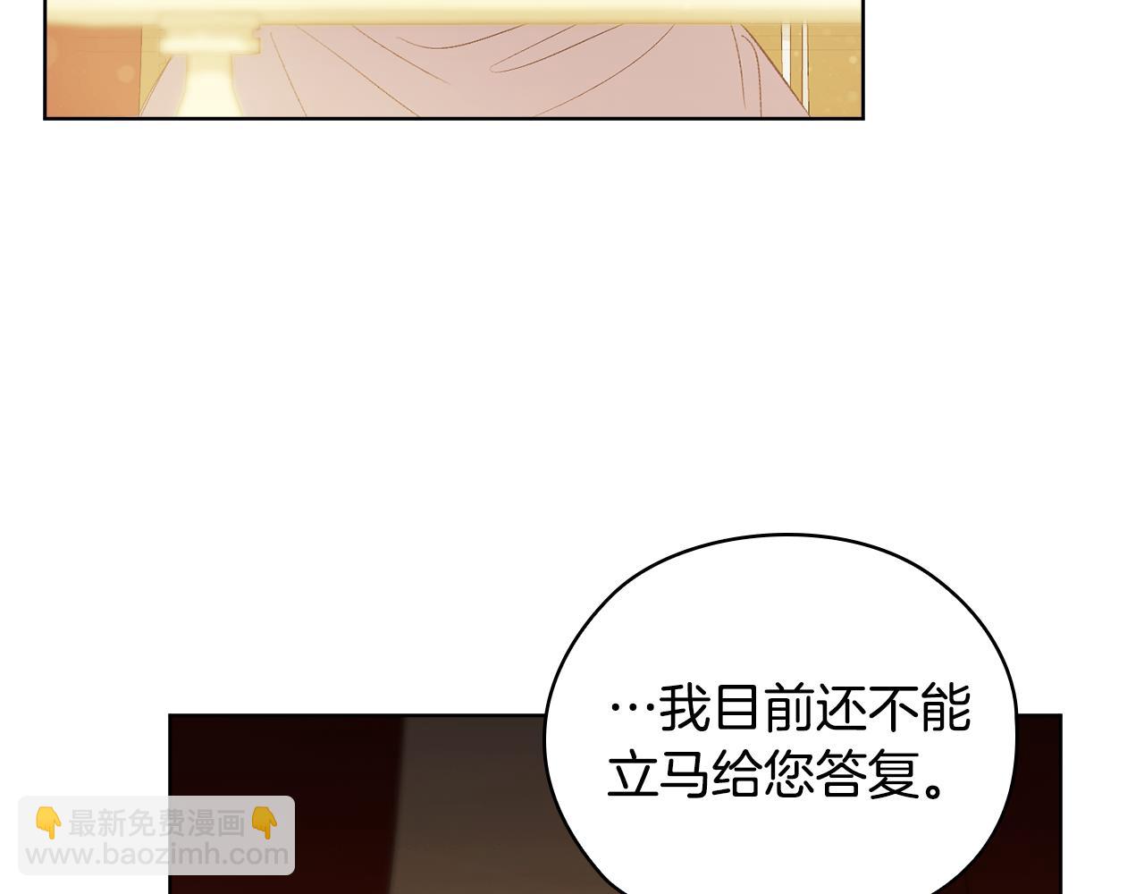 第54话 渴望幸福(1/4)-第54话