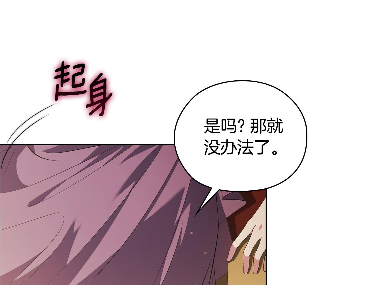 第54话 渴望幸福(1/4)-第54话